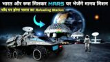 INDIA's Most EXPENSIVE Space MISSION To Setup BASE On MOON for Sending HUMANS To MARS
