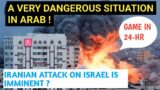 ISRAEL IRAN CONFLICT: MAJOR IRANIAN ATTACK ON ISRAEL BELIEVED TO BE IMMINENT
