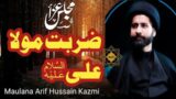 Maulana Arif Hussain Kazmi | Majlis Mola Ali as | #shahadat #maulanaarifhussainkazmi #majlis