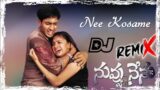 Ninnu Thappa Kannu Chydadhe Song Remix By Dj Dinesh Old City