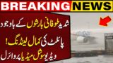 Pilot's Surprising Landing Of Airplane At Dubai Airport | Breaking News | Capital TV