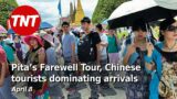 Pita’s Farewell Tour, Chinese tourists dominating arrivals – April 8