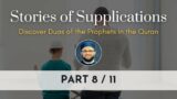 Quranic Dua 8: Stories of Supplications [Yasir Fahmy]