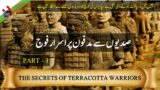 Secrets of Terracotta Warriors – Part – 01