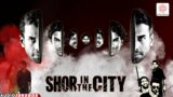 Shor In The City – Audio Jukebox | Tusshar Kapoor | Radhika Apte | Sachin Jigar