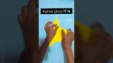 how to make a fighter paper plane #origami #origamipaperplanes #paperplane