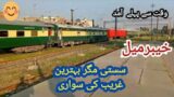 khyber mail train speedy Arrival before time  | Cheap but best train | oldest mail train