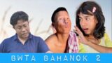 BWTA BAHANOK 2 new kokborok short film | lila | ksf | #kokborokshortfilm
