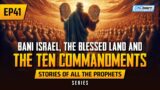 Bani Israel, The Blessed Land & The 10 Commandments | EP 41 | Stories Of The Prophets Series