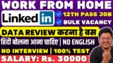 Best Work from Home Hindi job 2024| Hindi Part-time job | Data checking job | Online jobs at home