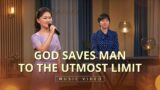 English Christian Song | "God Saves Man to the Utmost Limit"
