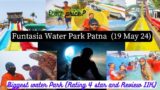 Funtasia water park Patna | Water park Patna | Patna biggest water park review on 19 May 24