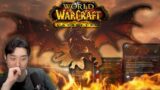 History Of World of Warcraft Cataclysm