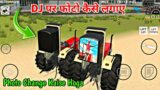 How to add photo on tractor dj in indian vehicles simulator 3d || Tractor par photo kaise lagaye ||