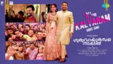 K For Kalyanam – Video Song | Guruvayoorambala Nadayil | Prithviraj | Basil | Anaswara | Ankit Menon