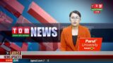 LIVE | TOM TV 8:00 PM MANIPURI NEWS, 22 MAY 2024