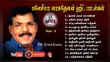 Malaysia Vasudevan Hits | Melodies Top Hits | Vol-1 | Tamil songs | Collection Hits