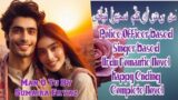Mann o Tu Police officer Based Complete Urdu Romantic Novel By Sumera Fayaz