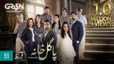 Pagal Khana Episode 51 | Saba Qamar | Sami Khan | Momal Sheikh | Mashal Khan [ ENG CC ] Green TV