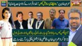 Rawalpindi Sazish: New Evidence Against Imran Khan? | Babar Sattar Letter | Imran Vs Qazi First Time
