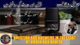 Why black stone was becomes into pieces | Who was broke Hajar Aswad