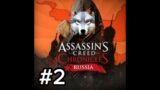 Anastasia – Assassin's Creed Chronicles Russia Walkthrough Part 2