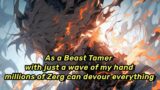 As a Beast Tamer, with just a wave of my hand, millions of Zerg can devour everything!