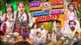 Badi Behan vs Choti Behan Aur School Mein Bhoot || Aditi Sharma