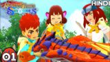 Beginning Of New Friendship | Monster Hunter Stories – Gameplay – Walkthrough In Hindi Part 1