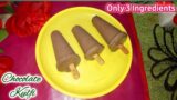 Chocolate Kulfi Recipe By Anusath World / Kid's Favourite Choco Gulfi