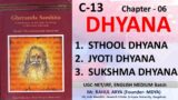 Gheranda Samhita (Eng), C-13, Chapter-06, Dhyana Types (Sthool, Jyoti, Sukshma), By Mr. Rahul Arya