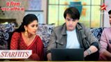 Kisne delete kiya Kartik ka file? | Yeh Rishta – Naira Kartik Ka