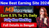 M3 MarsVerse Bengali | M3 MarsVerse | M3 MarsVerse Plan | M3 MarsVerse | Bengali MLM plan channel