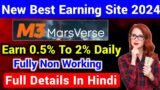 M3 MarsVerse International Investment Plan Hindi 8428387938 #m3 #investment #daily_earning