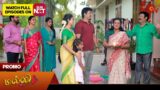 Malli – Promo | 30 May 2024  | Tamil Serial | Sun TV