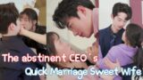 Marry by contract with the CEO, and be pampered to the heavens after the marriage!