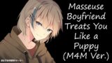 Masseuse Boyfriend Dotes On Puppy (You!) [M4M] [Good Boy] [Massage] [ASMR] [BFE] [Soft-Spoken]