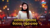Mo Sindurara Adhikara | Episodic Promo-1248 | 24th June 2024 @8.30 PM | Tarang TV | Tarang Plus