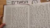 Our Father's Appointed Times 70 Letter Skip Genesis 1 Leviticus 23