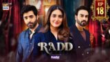 Radd Episode 18 | Digitally Presented by Happilac Paints (Eng Sub) 6 June 2024 | ARY Digital