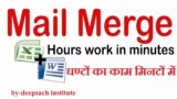 Save Time With Mail Merge in Ms Word | What is Mail Merge in Ms Word | Mailing Tab in MSWORD