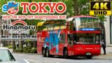 [Sky Bus Green Course Sightseeing: Tokyo Station To Shinjuku, Meiji Jingu, Shibuya] Neoplan Skyliner