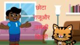 The Good Boy Raju and Cat Story | Kids Animation Story | Hindi Cartoon Story 2024 | Bachhatoons
