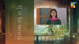 Tum Mere Kya Ho – Episode 48 – Teaser – 7th June 2024  [ Adnan Raza Mir & Ameema Saleem ] – HUM TV