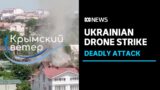 Ukrainian air strike reportedly kills six, injures over 100 in Russian-annexed Crimea | ABC News