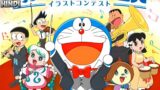 doraemon : Birthday Special Episodes | Doraemon Movie | Doraemon Special Episode | Explaination