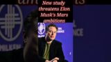 #elonmusk #space #mars