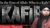 "In the Eyes of Allah: Who is a Kafir? || Must Watch || by @EngineerMuhammadAliMirzaClips