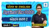 Against The Odds STD 10 | Standard 10 English Unit 1 |Part 1 | GSEB | Dhruvi Sutariya
