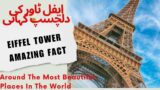 Eiffel tower-amazing fact